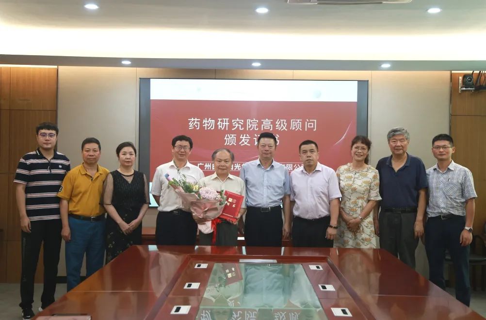 �Ƽ������������Я�ֹ���ά��������Ʒ��vic�� | ����ɽά��������Ʒ��vic��˾����ҩ���о�Ժ�߼�����ǩԼ��ʽ