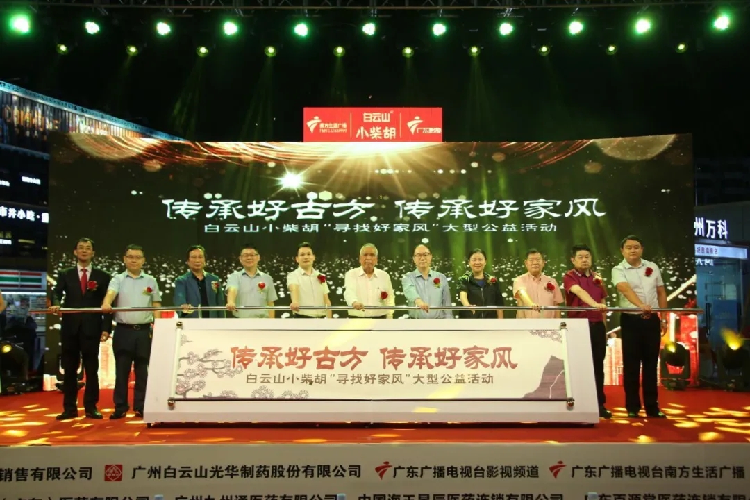 ����ɽС��������조���кùŷ������кüҷ硱 ���͹�����ʡͬ��