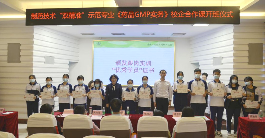 У�󻥶������� ��չ�����¿ռ� ������ҩƷGMPʵ��У�������ο�����ʽ