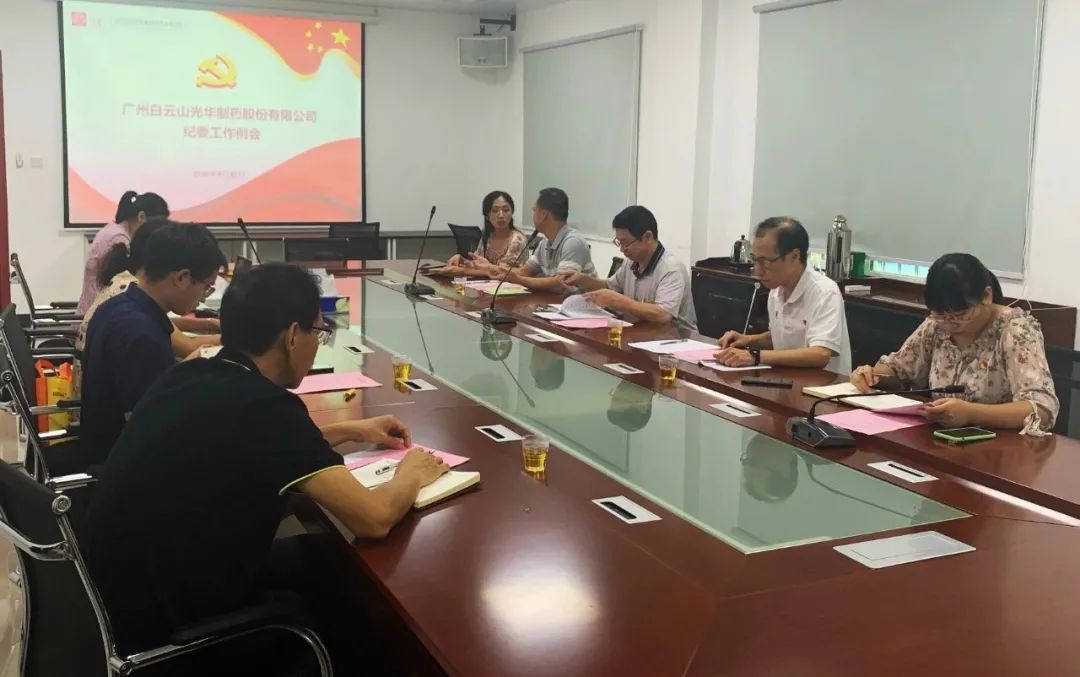 ����ɽά��������Ʒ��vic��˾�ٿ��������ȼ�ί����ۻ�