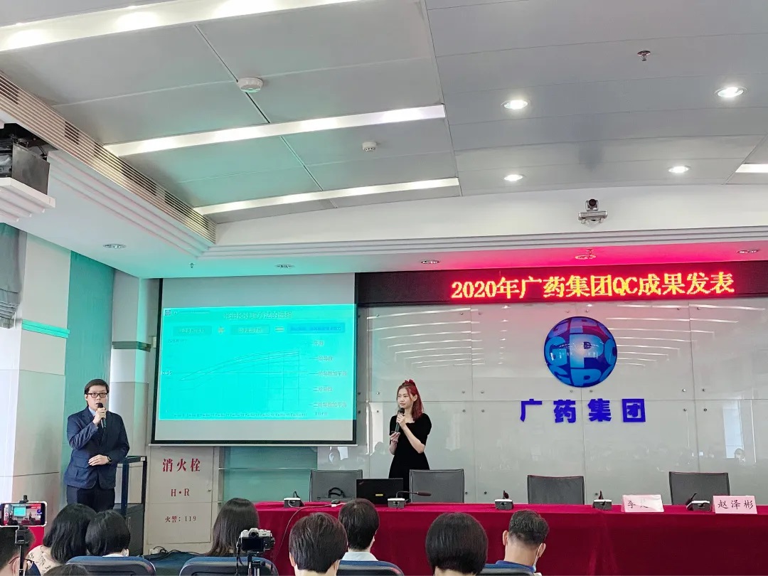 ����ɽά��������Ʒ��vic�ڹ�ҩ����QCЧ���������д��Ѽ�