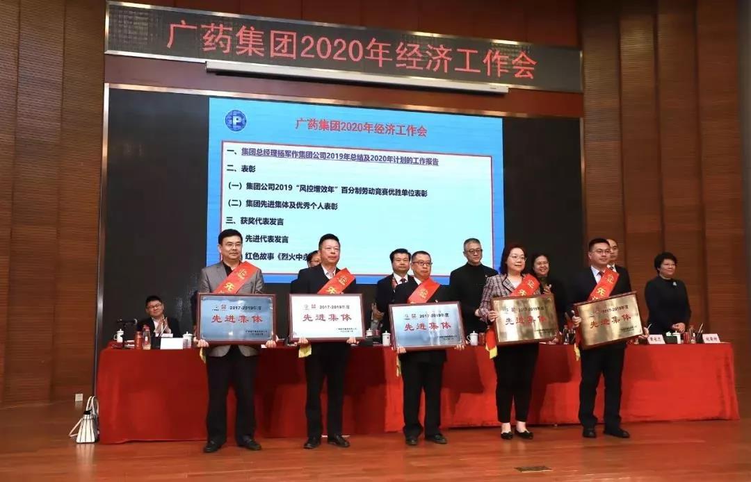 ��ϲѶ������ɽά��������Ʒ��vic�ٻ񡰹�ҩ�����Ƚ����塱�ƺ� ��˾�����١���С���񡰹�ҩ�����Ƚ����������飩�ߡ��ƺ�