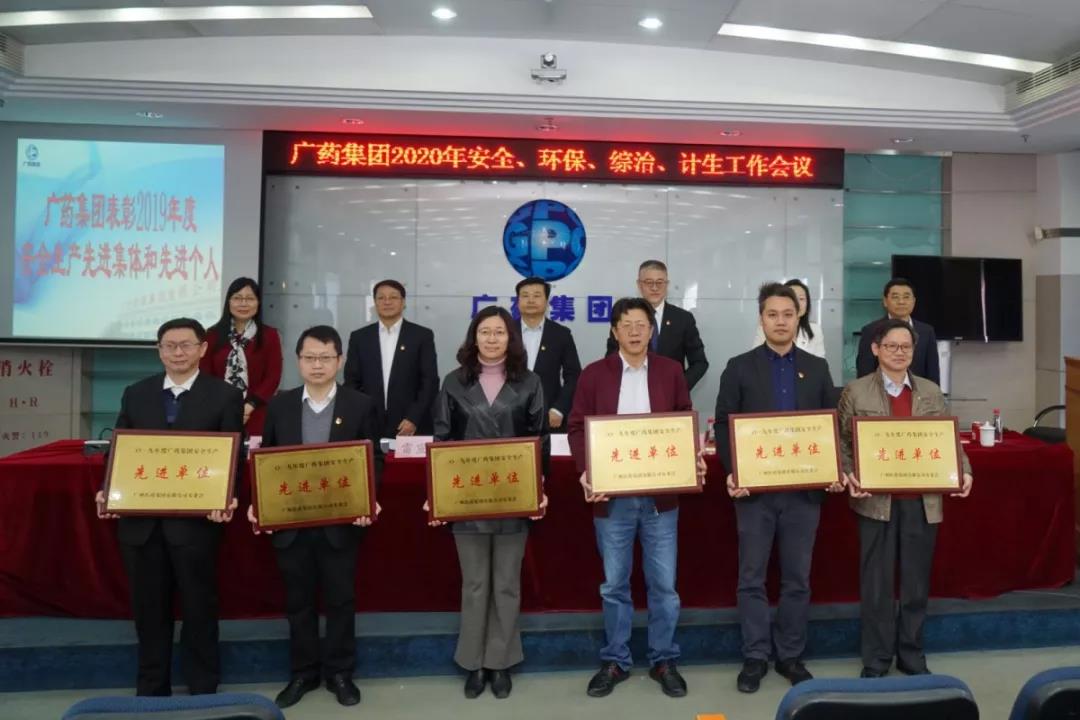 ��ϲѶ��ά��������Ʒ��vic��˾�ٻ�2019��ȹ�ҩ���š��徲�����Ƚ���λ���͡�����ά���Ƚ���λ������