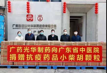 ����ů�װ�����һֱЪ������ɽά��������Ʒ��vic��㶫ʡ��ҽԺ����5���С�������