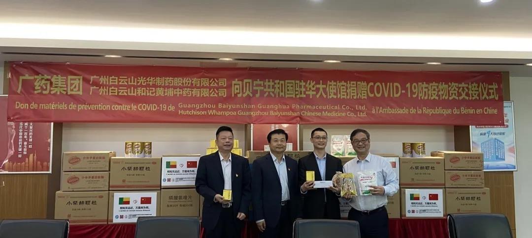 ��ҩ�����������͹�פ����ʹ�ݾ�����������