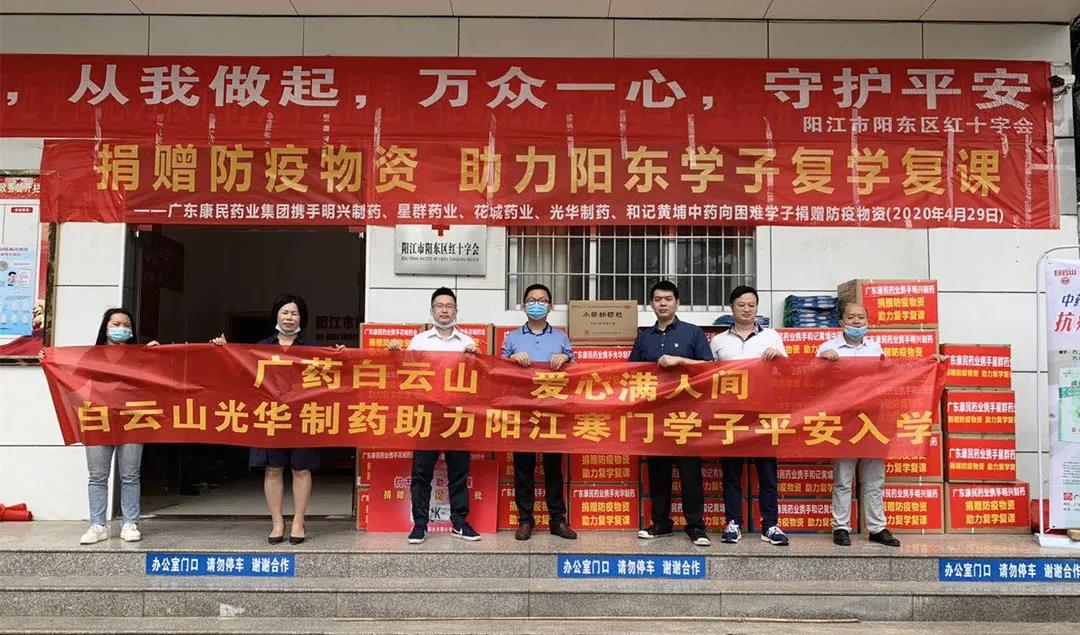 ����ѧ�ӹ�������ɽС��������ػ�����ѧ��ƽ����ѧ