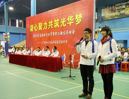 2013�����ҵ�Ļ�����ְ����������˶���