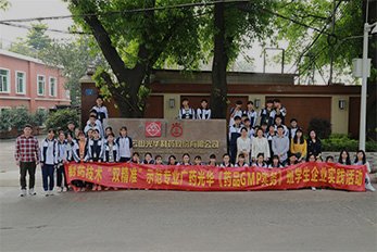 ά��������Ʒ��vicGMPʵ����ѵ��