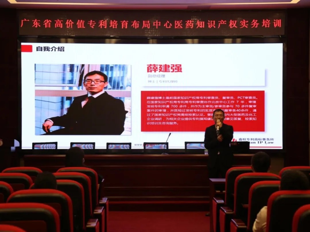 ����ɽά��������Ʒ��vic��˾����֪ʶ��Ȩϵ����ѵ����