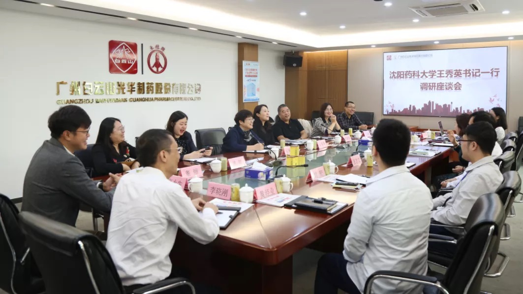 ����ҩ�ƴ�ѧ����Ӣ���һ�е�����ɽά��������Ʒ��vic��˾����