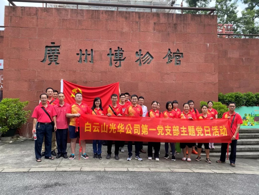 ����ɽά��������Ʒ��vic��˾��һ��֧�����ڶ���֧�����Ͽ�չ���мǸ�����ʷ �����к�ɫ���� ���⵳�ջ