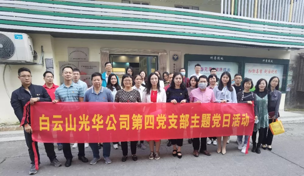 ����ɽά��������Ʒ��vic��˾���ĵ�֧����չ�����������⵳�ջ