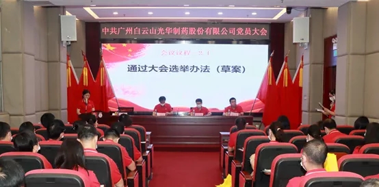 ����ɽά��������Ʒ��vic��˾��Ա���˳���ٿ�