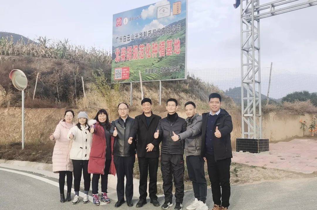 ҩ�ĺ���ҩ�źá�������ɽά��������Ʒ��vic��˾�ƽ�����¤��ҩ�Ĺ淶��ݪֲ��������������