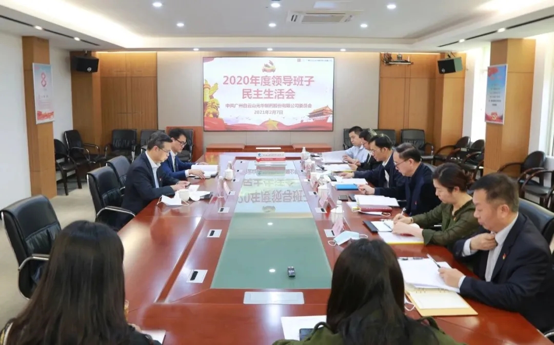 �й�ά��������Ʒ��vicίԱ�� �ٿ�2020����򵼰����������Ļ�