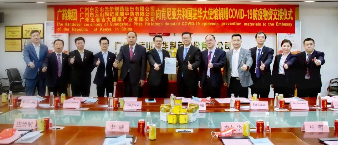 ��ů�����ҩ����������ǹ��͹�פ����ʹ�ݾ�����������