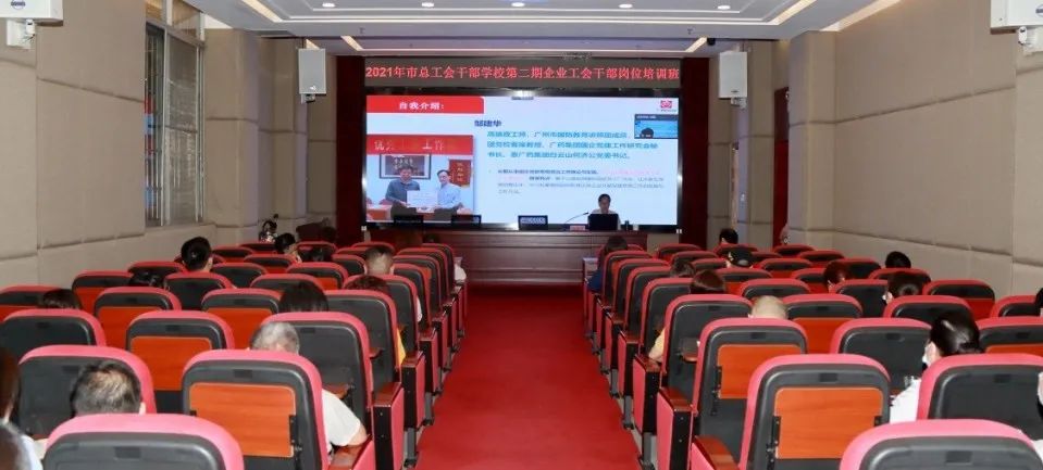 ���ܹ���ڶ�����ҵ����ɲ���ѵ���ڰ���ɽά��������Ʒ��vic��˾˳�����