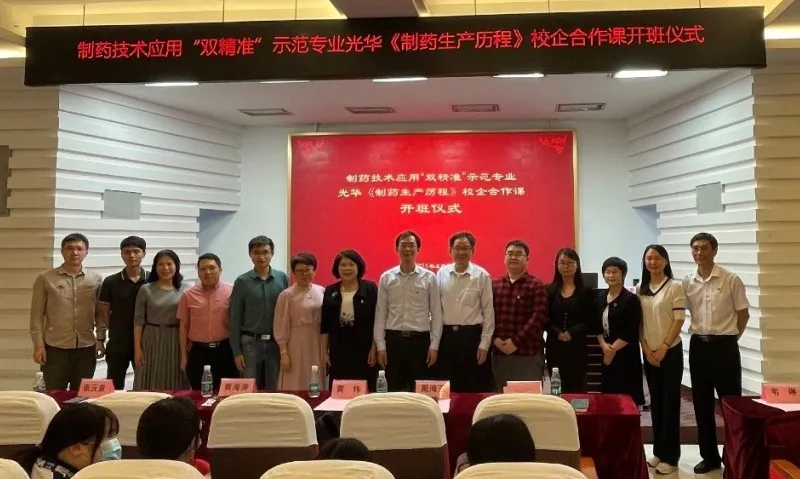 �����ںϴ����� У��������˫Ӯ ��������ҩ�������̡�У�������ο�����ʽ