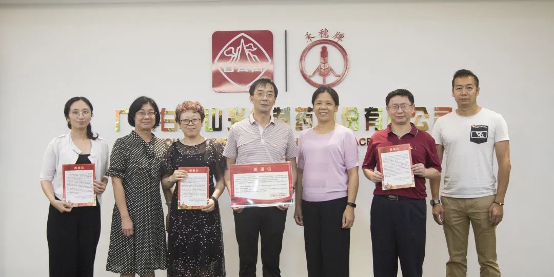 ͬ��ս����лл������ ��ʯͷ�ֵ���л�߷ð���ɽά��������Ʒ��vic