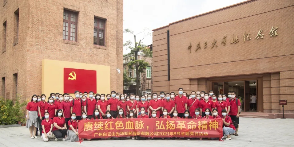 ������ɫѪ��������������� ��������ɽά��������Ʒ��vic��ί��֯ȫ�������й������ַ�����