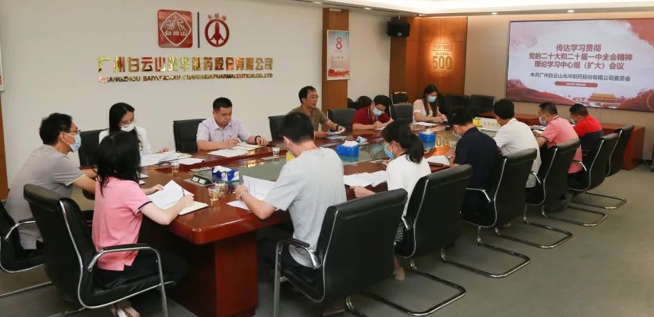 ����ɽά��������Ʒ��vic��˾��ί�ٿ�����ѧϰ����������ۻ���ȫϵͳ����ѧϰ�᳹���Ķ�ʮ����