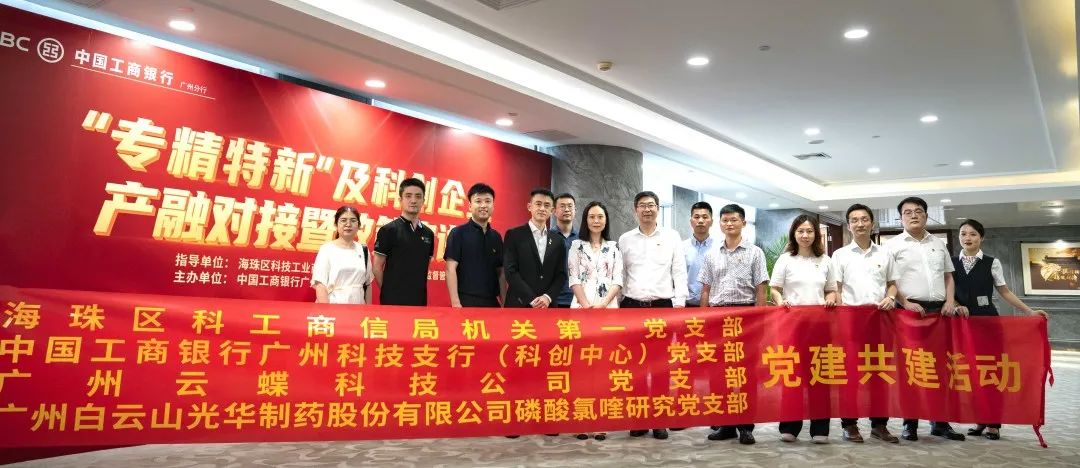 ���󹲽����¾֣�����ɽά��������Ʒ��vic�뺣�����ƹ����žֵ�֧���ķ���Թ���