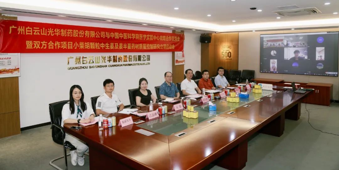 ����ɽά��������Ʒ��vic��˾���й���ҽ��ѧԺҽѧʵ������ս����������������Ŀ������˳���ٿ�