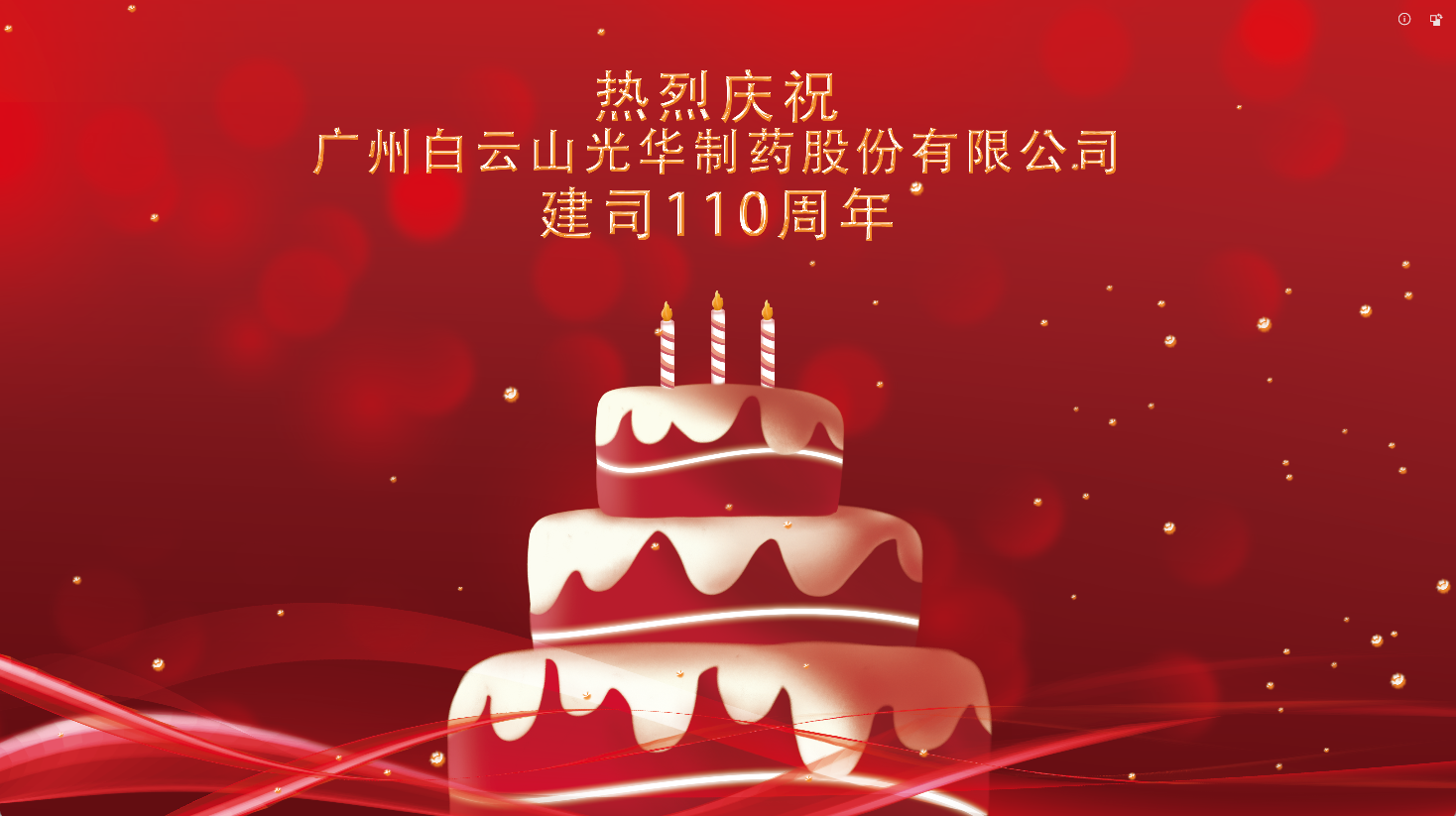 ��ʮ���� ��������| ����ɽά��������Ʒ��vicȫ��Ա������ף��