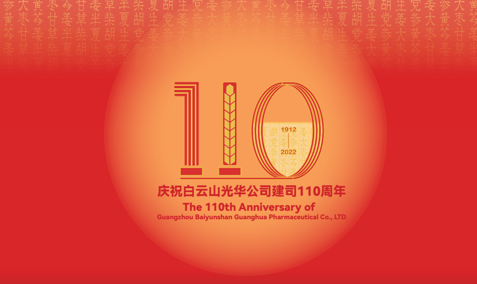 ����ɽά��������Ʒ��vic��110�����տ��֣�