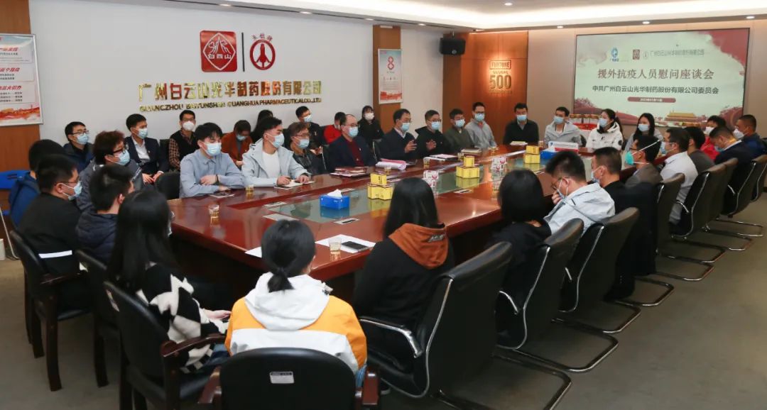 ���￹�߾��� ���۷ܽ�ʵ����������ɽά��������Ʒ��vic��˾�ٿ�Ԯ�⿹��ְԱο����̸��