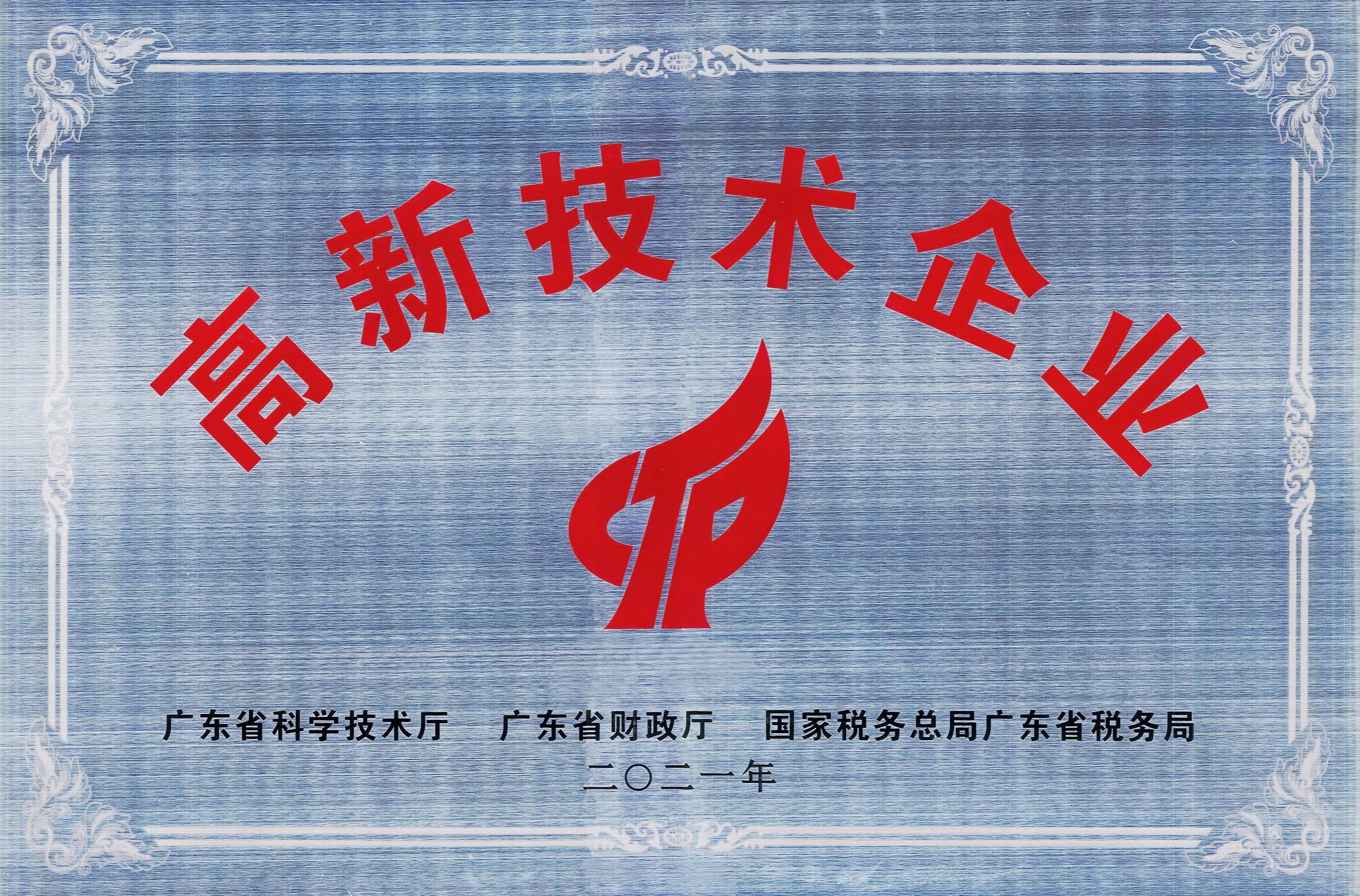 2021�����������ҵ�����꣩