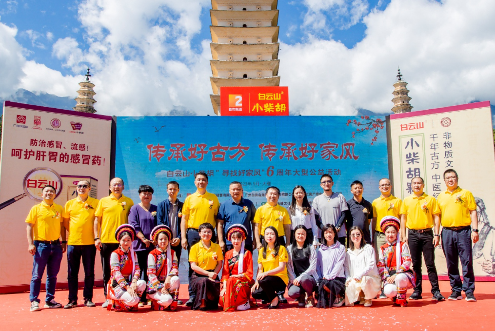 ��������üҷ� �ŷ���������ů��������ɽС��������кùŷ������кüҷ硱���͹����߽�����