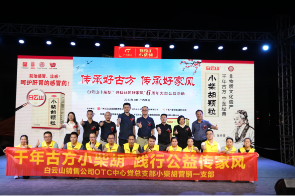 ����ɽС��������кùŷ� ���кüҷ硱6������͹����ϪվԲ�����У�