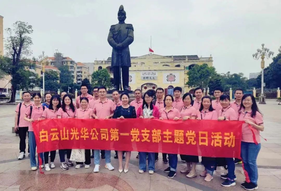 Ӣ�ۻ���Ӣ�۳� ��Ա��������ʱ��������ɽά��������Ʒ��vic��˾��һ��֧����չ���⵳�ջ