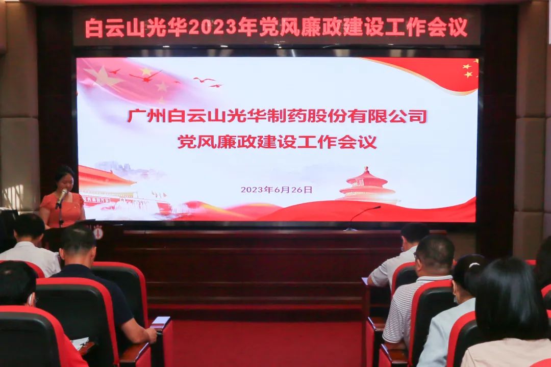 ��������ѧͷ�� �������ǿ���ԡ�������ɽά��������Ʒ��vic��˾�ٿ�2023�굳��������������ۻ�