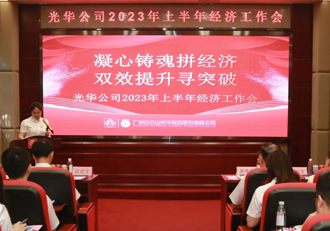 ��������ƴ���� ˫Ч����Ѱͻ�ơ�������ɽά��������Ʒ��vic��˾�ٿ�2023���ϰ��꾭�������