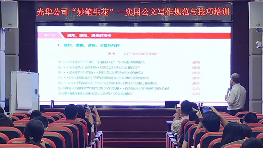 ���д��ǿ�淶 �߼����������ʡ�������ɽά��������Ʒ��vic��˾��չ�����ù��д���淶�뼼�ɡ�ר����ѵ