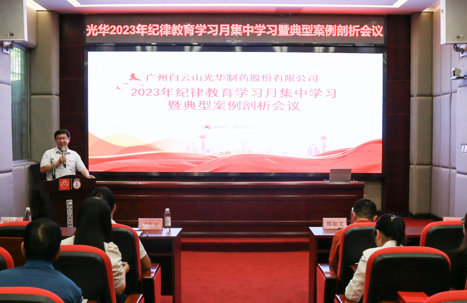 ���ɽ������·� �������Դ�˫Ч��������ɽά��������Ʒ��vic��˾�ٿ�2023�����ɽ���ѧϰ�¼���ѧϰ�ߵ䷶����������