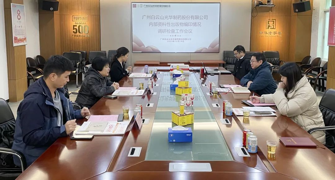 ��������ָƫ�� �������ܴ�����������ί���������ų��鴦����Ա��������ӵ���˾����ָ��