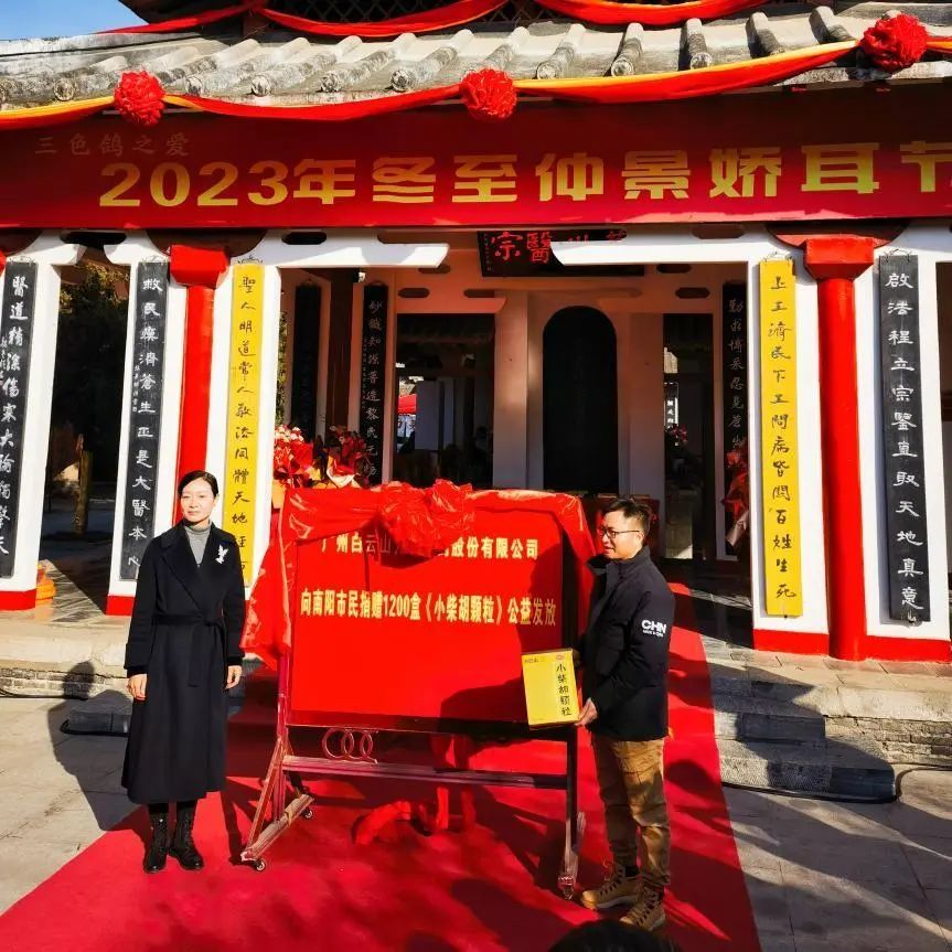 �پ������ڶ���ů����Լ������ɽС������������