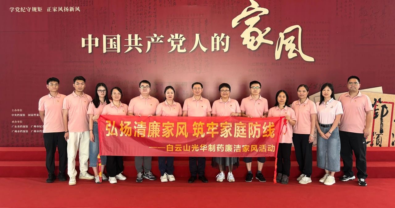 ��չ�ҷ���� �����������硪������ɽά��������Ʒ��vic��˾��ί��֯���мҷ絵������չ