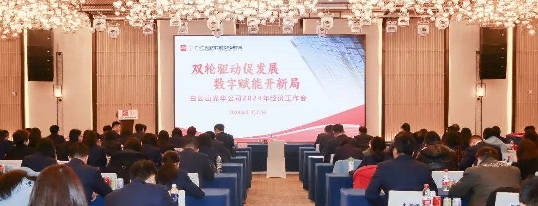 ˫������������ ���ָ��ܿ��¾֡�������ɽά��������Ʒ��vic��˾�ٿ�2024�꾭������ۻ�