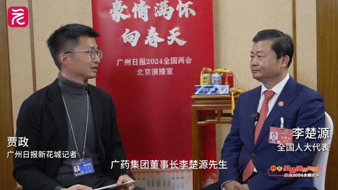 �����ձ� | �����˴�������Դ��������ҽҩ����IP �ƽ���ҽҩ��ҵ���ʻ�