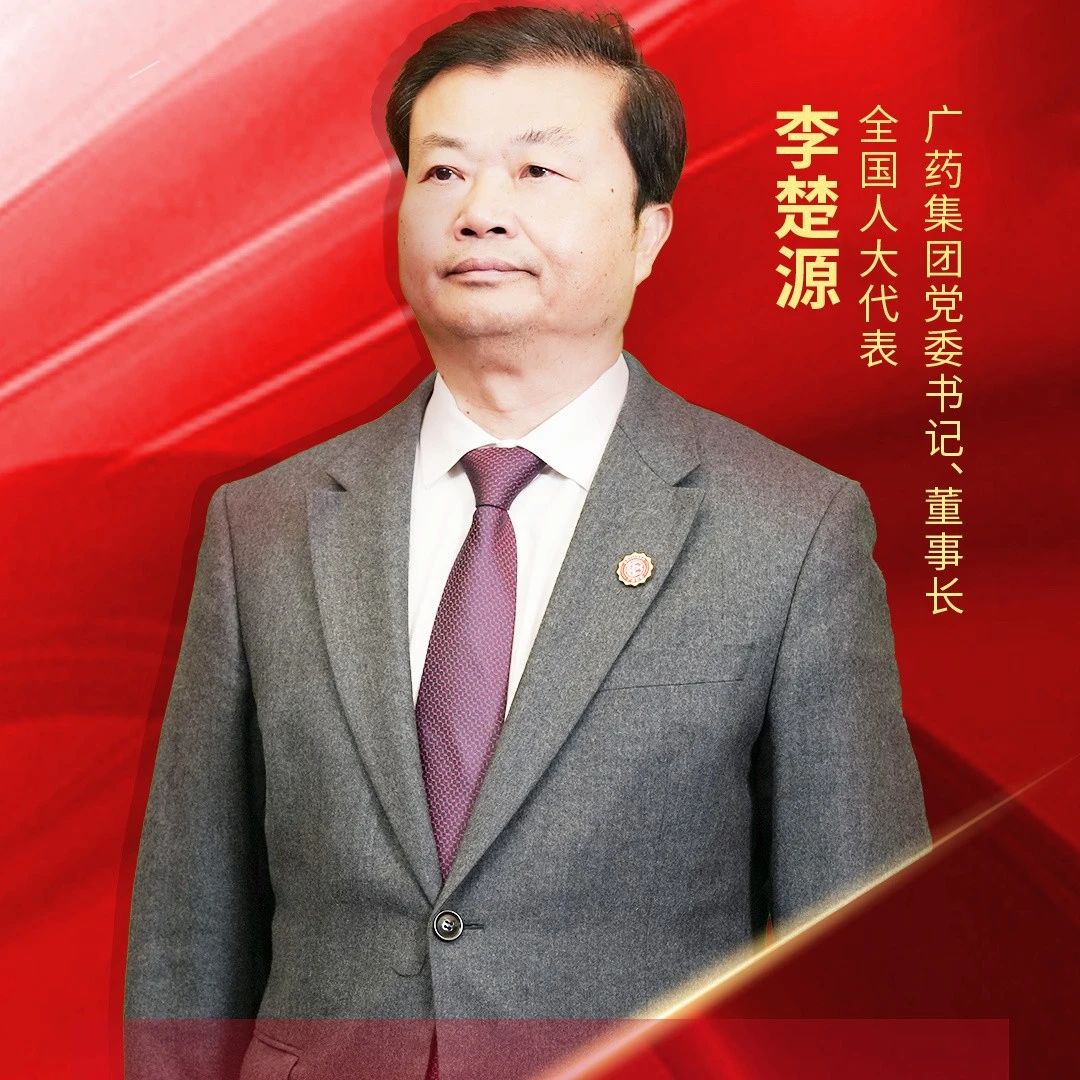 �ƽ��ͯ��ҩ�������µ㡱�������˴�������Դ����֧�ֶ�ͯ�г�ҩ��������