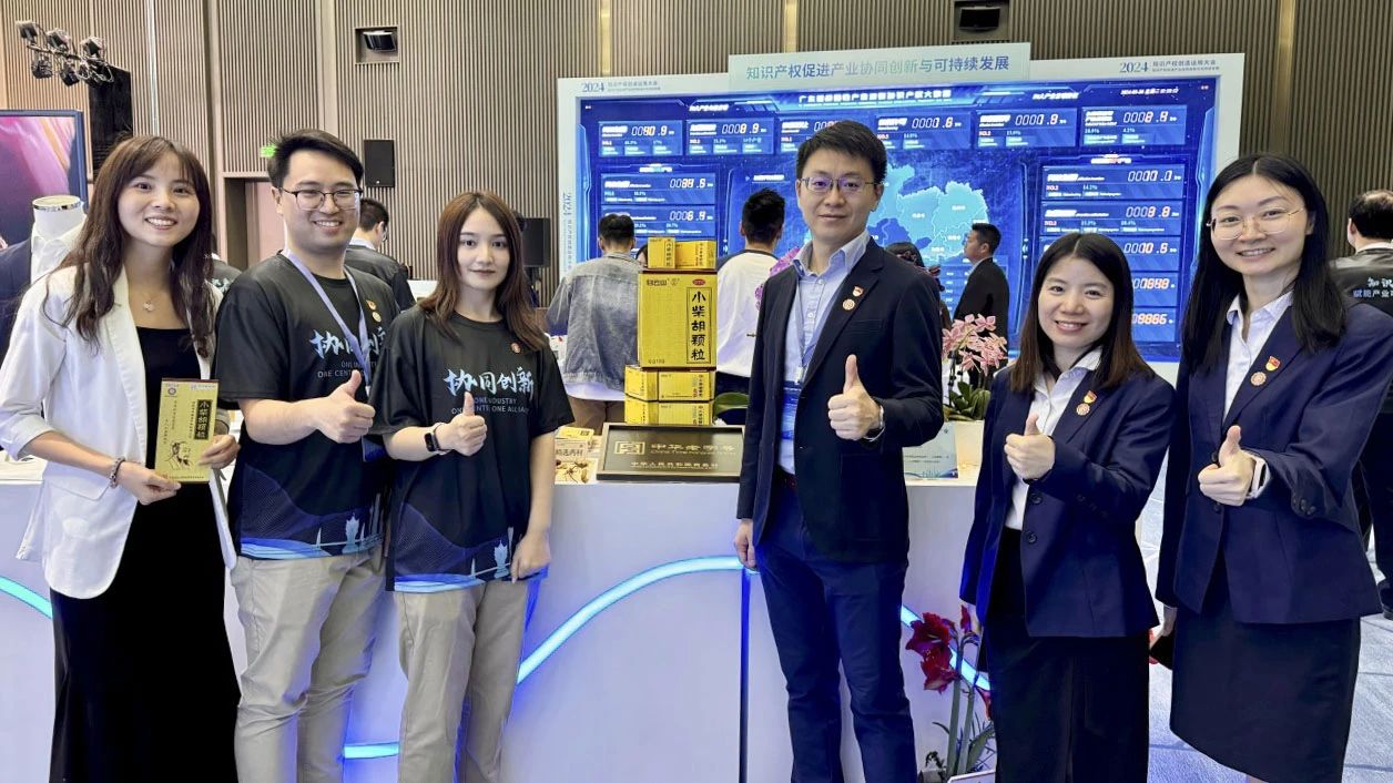 ����ɽά��������Ʒ��vic��˾С��������������۰Ĵ�����֪ʶ��Ȩ�������ô��