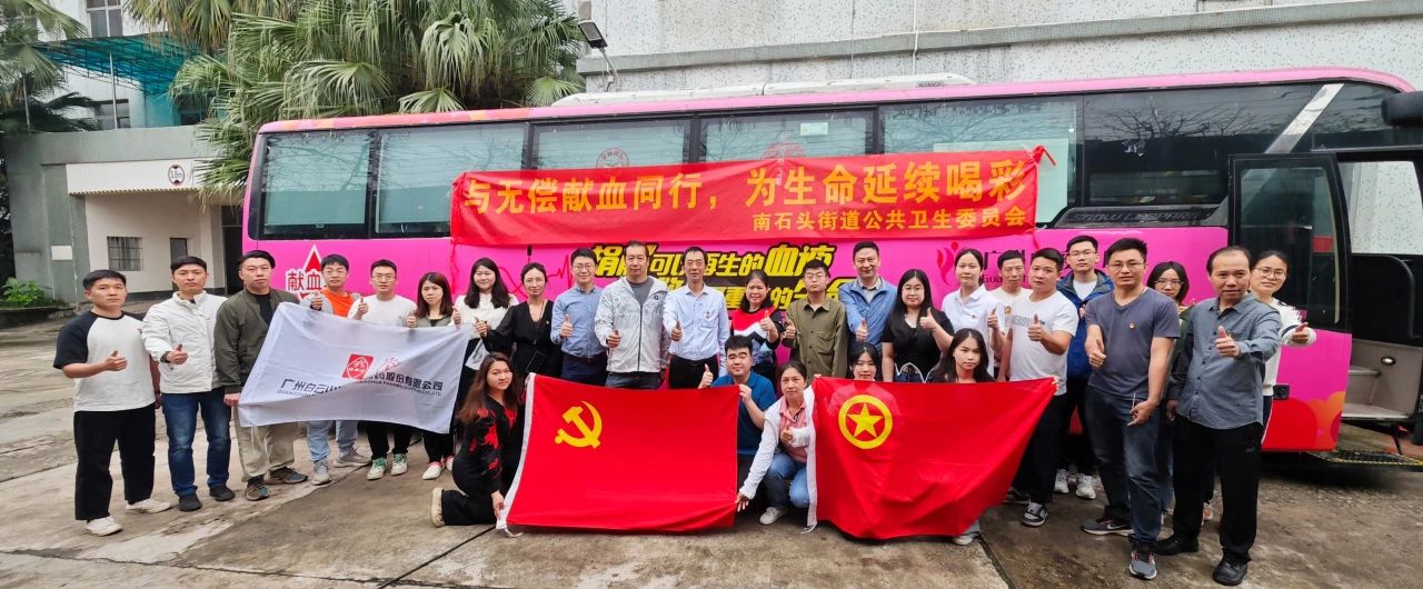 ���޳���Ѫ���� Ϊ���������Ȳʡ�������ɽά��������Ʒ��vic��˾�ֳ���֯��չ������Ѫ�