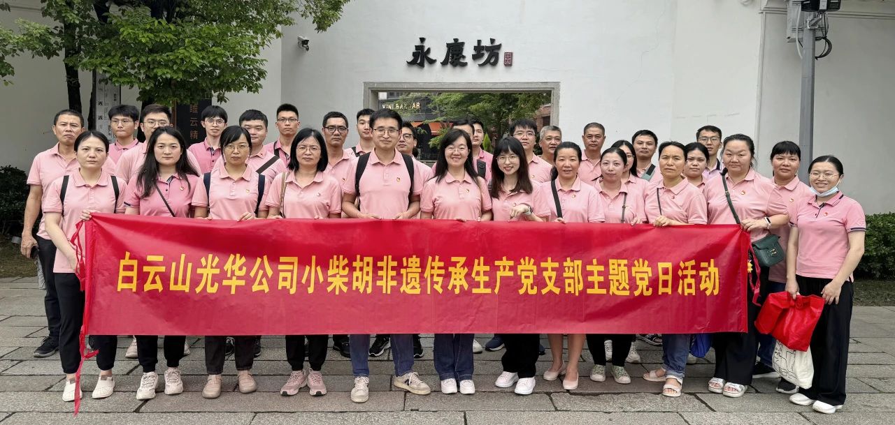 ����ɽά��������Ʒ��vic��˾С������Ŵ���������֧����֯��չ�����ߺ�ɫ�㼣 ���ж���Ӱ�����⵳�ջ