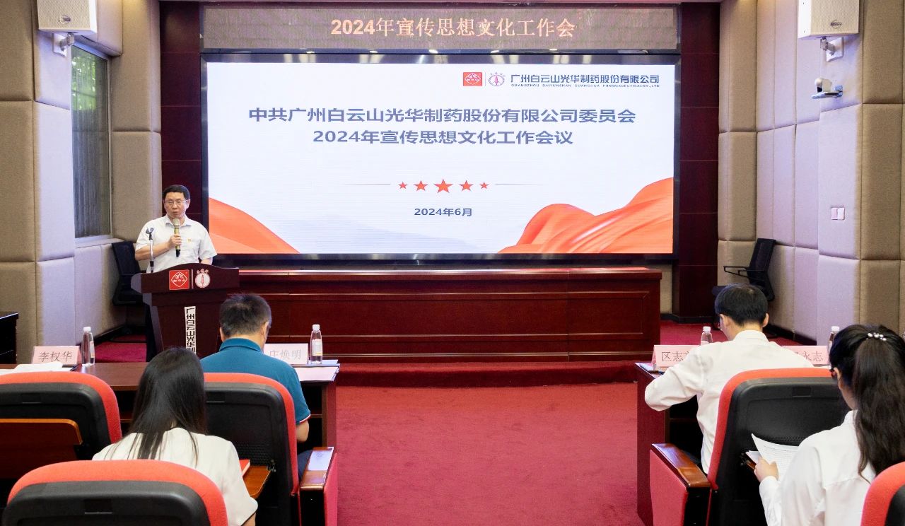 �µ��µ��Ļ�ʹ�� ���۰���ܽ�ʵ��������˾�ٿ�2024������ͷ���Ļ�����ۻ�