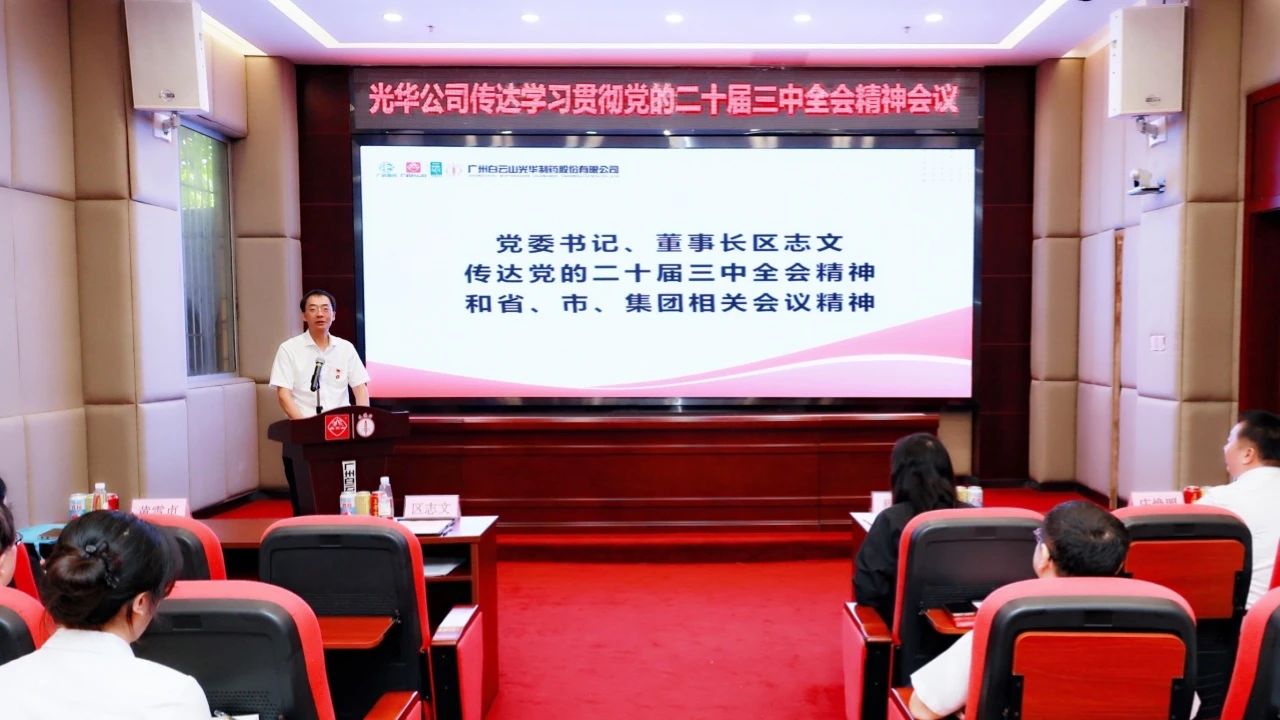 ����ɽά��������Ʒ��vic��˾�ٿ��ۻ�ת��ѧϰ�᳹���Ķ�ʮ������ȫ�ᾫ��