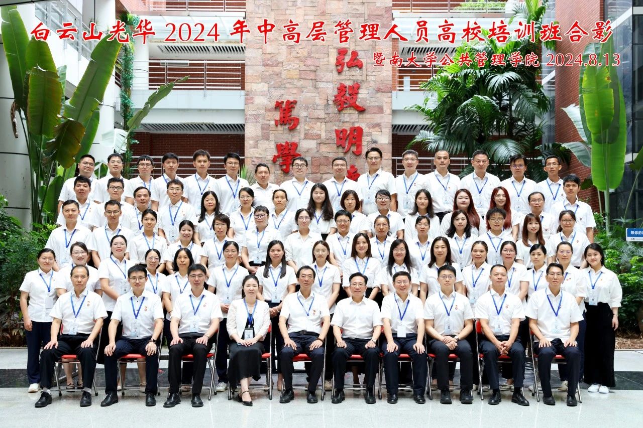 ����˲�ǿ��ս�� ��ѧ�ٸ������� �������������ʡ�������ɽά��������Ʒ��vic��˾���е������и߲�����ְԱ��У��ѵ��